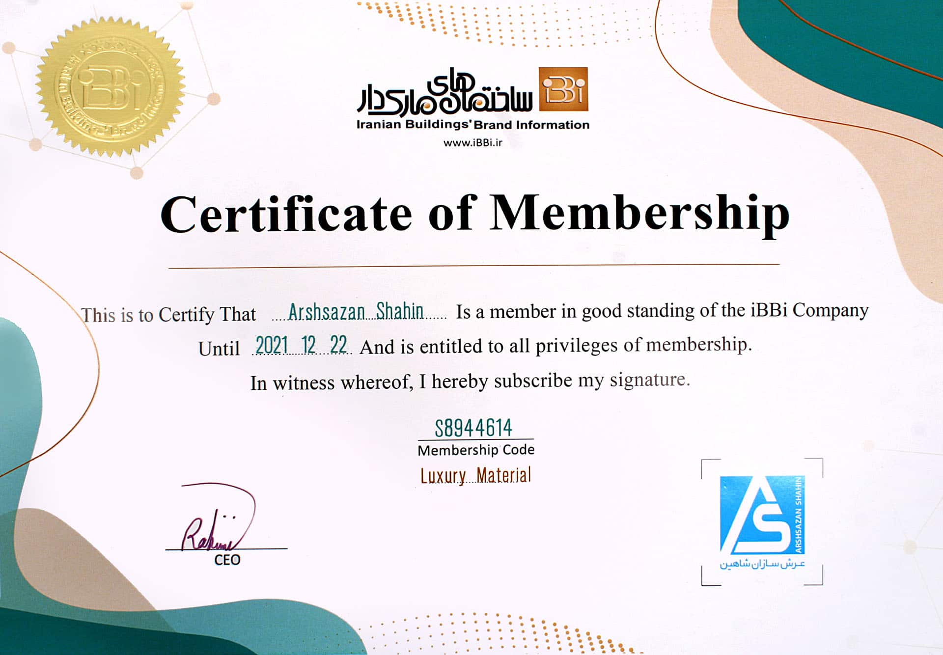 گواهینامه-شرکت-عرش-سازان-شاهین گواهینامه شرکت عرش سازان شاهین