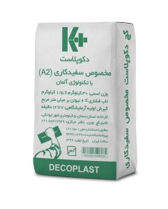 گچ دکوپلاست گچ دکوپلاست