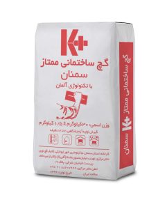 گچ ساختمانی ممتاز گچ ساختمانی ممتاز